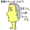 oogiriphp_1270.JPG